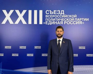 ��������� �������: �������� ������� � ������ ����� XXIII ������ ������ ������� �������