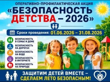 ����� ������������� ������� �2026�, ������ ������
