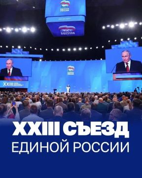 ���� �������������: � ������� ����� ������� ��������� �� ��� �� ������ � ��������� ������� ������� � XXIII ������ ������ ������ � ������