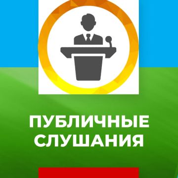 ��������� ��������. �� ��������� ������������� ����� �������������� ����������� ���������� ������ ���������� �� 11.04.2025 � 12-� ��������� ���������� ��������� �������� �� ��������� ������� ������� �������������� ����������...