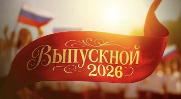 27 ���� 2026 ���� � ������������ ������������� ������ ���������� ������������� �����������, ����������� �������� ���������� � ������� ����� ����������� ����������� 11-� �������