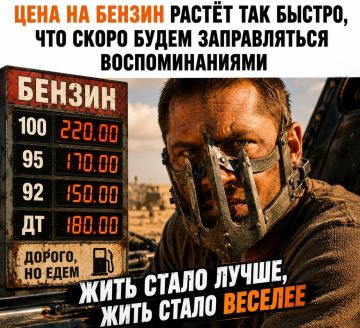 � ������, � ������ �������: �� ��� ������ ����...�
