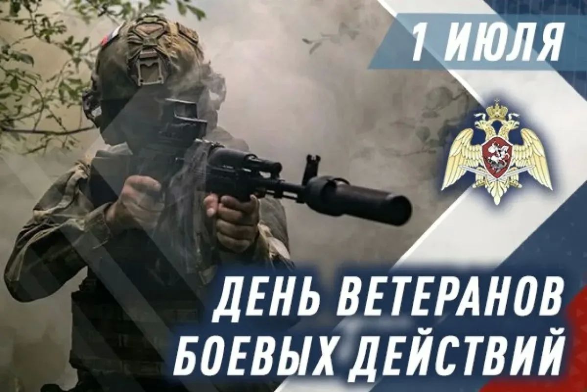 Константин Зинченко: Сегодня мы склоняем головы перед доблестью и мужеством тех, кто с оружием в руках отстаивал интересы Родины, прошел через суровые испытания и остался верен долгу до конца