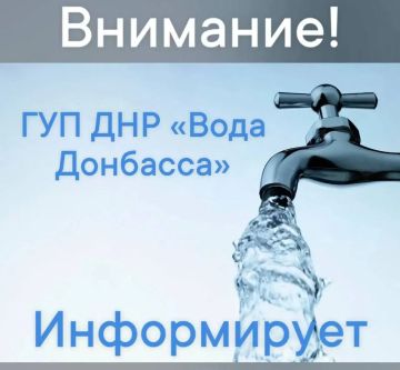 Внимание жители городского округа Иловайск