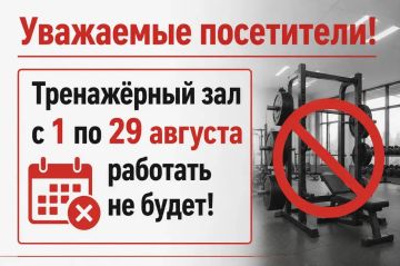 Важная информация!
