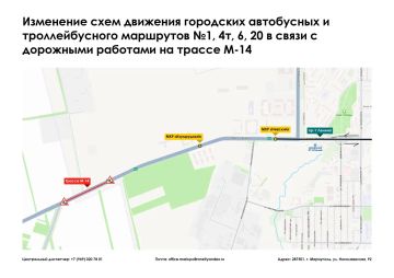 Уважаемые жители и гости города Мариуполь
