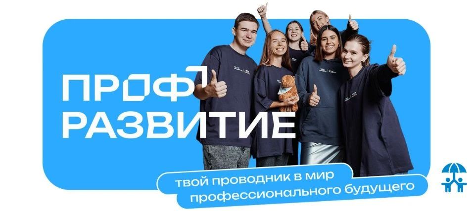 ПРИГЛАШАЕМ ВАС ПРИНЯТЬ УЧАСТИЕ В ОПРОСЕ