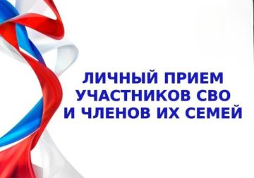 Наталья Великодная: Важная информация!. По инициативе Главы ДНР Дениса Пушилина с целью оперативного рассмотрения обращений участников СВО и членов их семей каждый первый и третий понедельник месяца буду проводить личный...