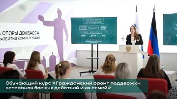В преддверии Дня ветеранов боевых действий в ДНР стартовал курс «Гражданский фронт поддержки ветеранов боевых действий и их семей»