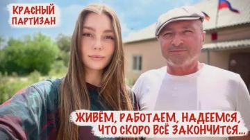 Марьяна Наумова: ЖИВЁМ, РАБОТАЕМ, НАДЕЕМСЯ, ЧТО СКОРО ВСЁ ЗАКОНЧИТСЯ: