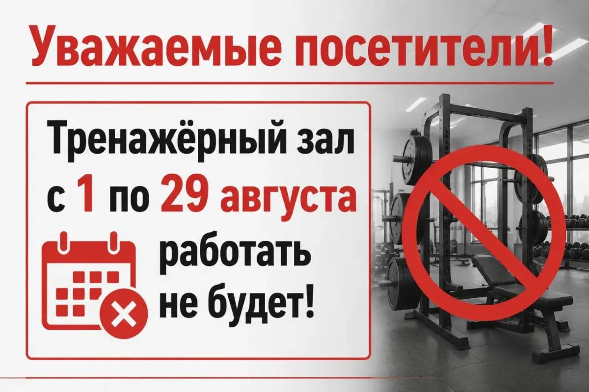 Важная информация!