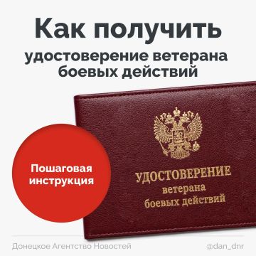 Статус ветерана боевых действий присваивается не за срок службы, а при наличии оснований, предусмотренных законом