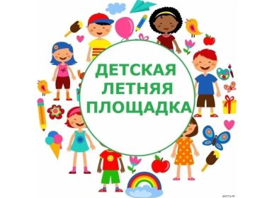 В школах Ясиноватой открылись детские досуговые площадки