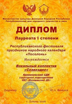 Вокальный коллектив «Созвездие» Кременевского сельского Дома культуры и вокальный коллектив «Надежда» Малоянисольского сельского Дома культуры достойно представили Володарский муниципальный округ на Республиканском фестивале...