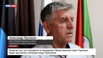 Георгий Медведев: Общественный совет Горловки будет доставлять питьевую воду маломобильным гражданам, а также одиноким пожилым людям