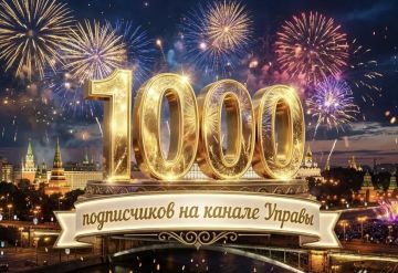 ������, ��� ����� ���������� ������� � 1000 �����������!