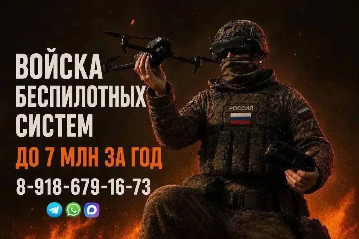 Внимание СПЕЦКОНТРАКТ. ТОЛЬКО ОДИН ГОД, помогаем проходить службу близко к дому и освобождать СВОю землю - Запорожье, Луганск и Донецк