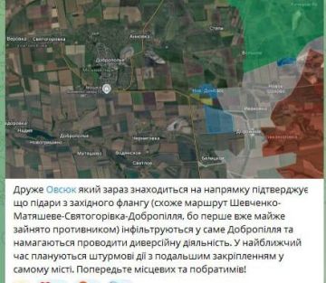 Украинские ресурсы подтверждают, что ВС РФ с западного фланга (судя по маршруту через Шевченко-Матяшево-Святогоровка-Доброполье, потому что первое уже почти занято российскими войсками) проникают непосредственно в Доброполье...