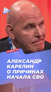 Трехкратный олимпийский чемпион, сенатор, Герой России Александр Карелин о том, как Россия в ходе СВО защищает историческую правду и русскоязычных жителей
