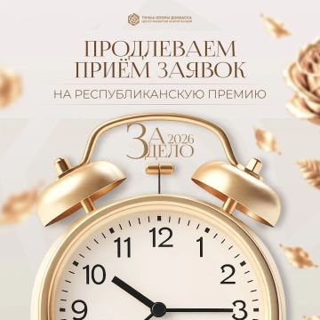 Иван Адамец: Прием заявок на участие в Республиканской премии «За дело» продлен до 7 июля