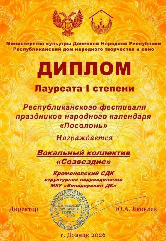 Вокальный коллектив «Созвездие» Кременевского сельского Дома культуры и вокальный коллектив «Надежда» Малоянисольского сельского Дома культуры достойно представили Володарский муниципальный округ на Республиканском фестивале...