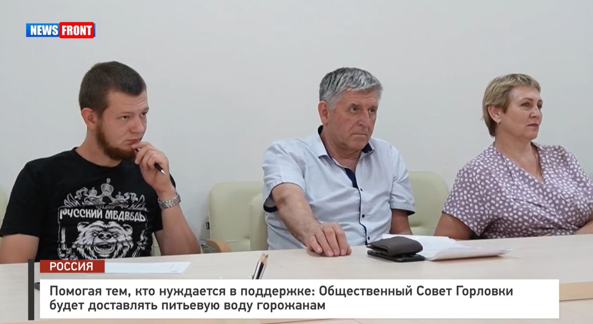 Помогая тем, кто нуждается в поддержке: Общественный Совет Горловки будет доставлять питьевую воду горожанам – репортаж News Front