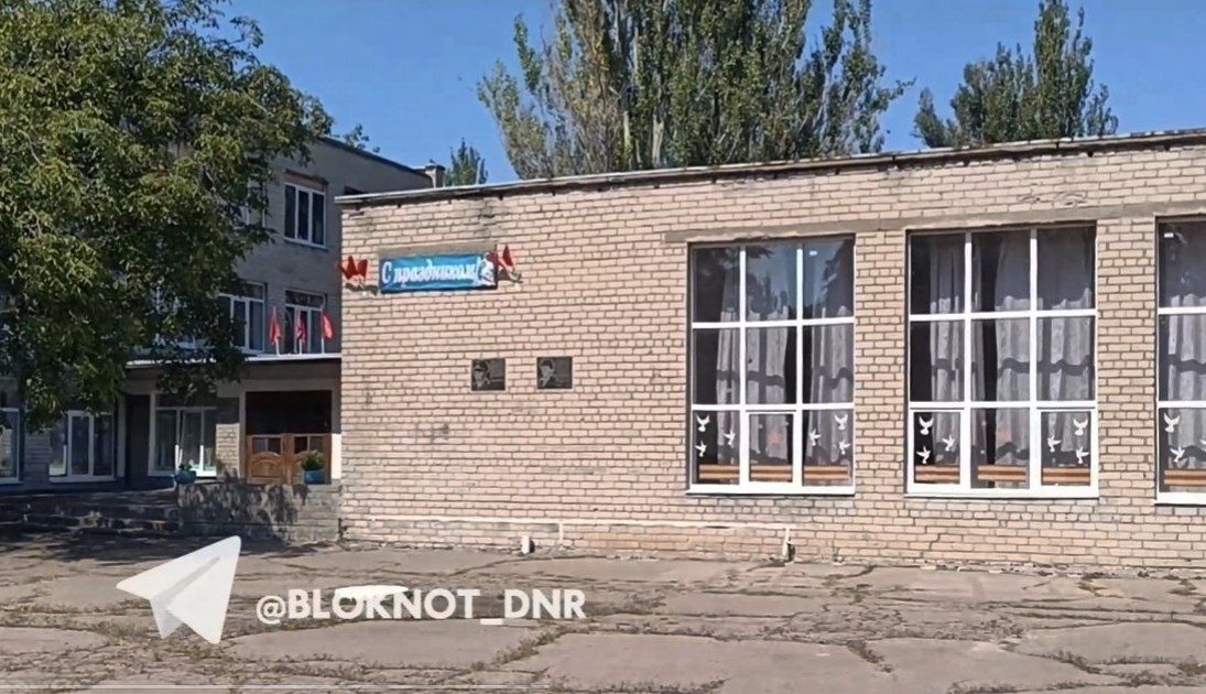 Школы ДНР могут не выйти на очное обучение в этом учебном году из-за ударов ВСУ