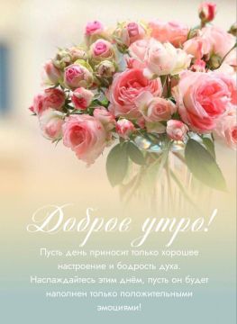 Хорошего дня!. Официальный сайт администрации