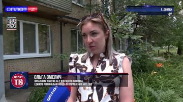 Коммунальный патруль от 03.07.2026