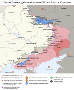 Карта боевых действий в зоне СВО на 3 июля 2026 года
