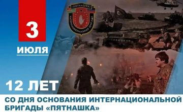 ����� �������: ������� ���� 12-� ��������� �� ��� ��������� �������� ����������� ������������� � ����������������� ������� ���������
