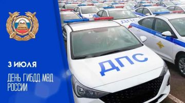 Уважаемые сотрудники Госавтоинспекции Мангушского муниципального округа!