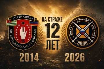 Кирилл Макаров: 12 лет в строю.. 12 лет верности Донбассу