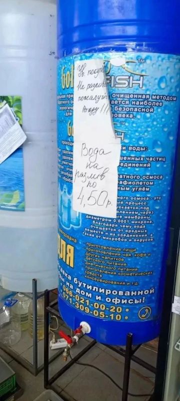Администрация Ясиноватского муниципального округа Донецкой Народной Республики доводит до сведения производителей и реализаторов питьевой воды, осуществляющих деятельность на территории нашего округа, а также всех...