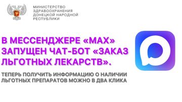 ����� �������� �������� � ������ � ����������� ���ջ