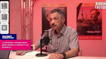 «Старлинк» продолжает действовать в Крыму и на Донбассе