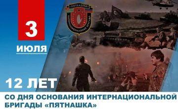 ����� �������: ������� ���� 12-� ��������� �� ��� ��������� �������� ����������� ������������� � ����������������� ������� ���������