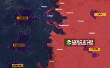 Потеря Славянской и Краматорской агломераций оголяет тыл ВСУ: Днепропетровская и Харьковская области ждут Войска РФ
