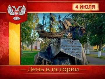 � ������:. 4 ���� 1773 ���� � ���� ������-�������� ����� ���� ������ ��������� ��� ������� ������� �������� � ��� � ������� ��������� �����