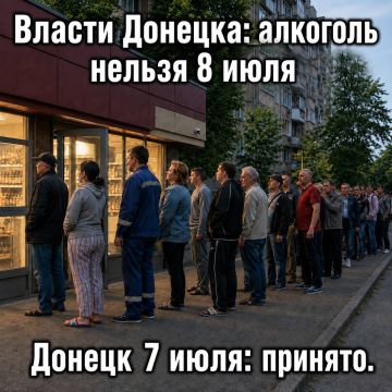 8 ���� � ��� �� �������� �������� � ���������