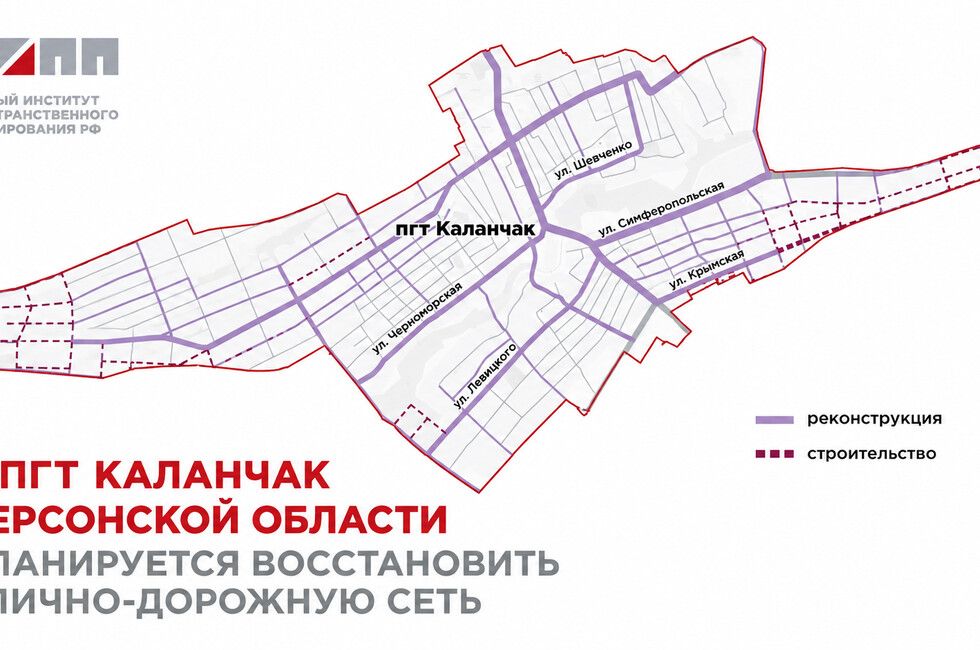 В округе Херсонской области реконструируют более 40 км дорог и построят новые