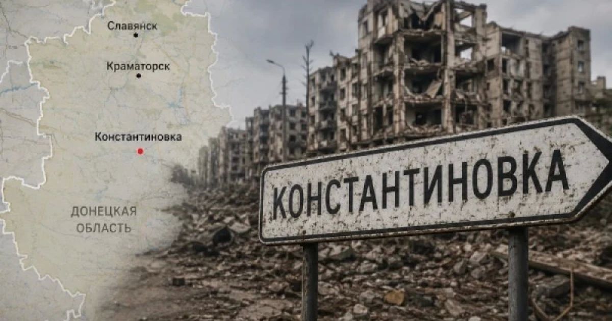 Взятие Константиновки открывает путь к завершающему этапу освобождения территории ДНР