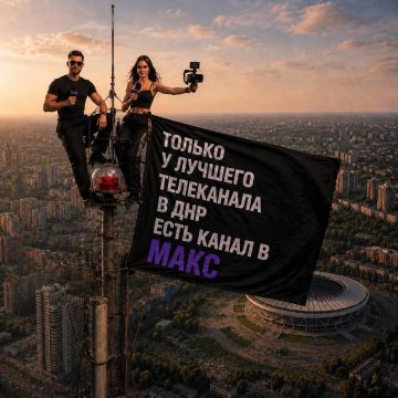Мы всегда там, где удобно нашим зрителям