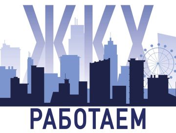 Анна Кондрыкинская: Итоги недели в ЖКХ: готовимся к ОЗП по графику!