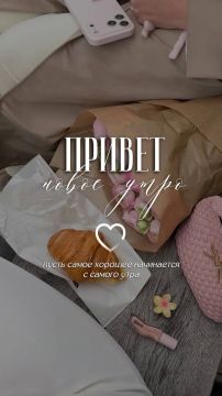 Хорошего дня!. Официальный сайт администрации