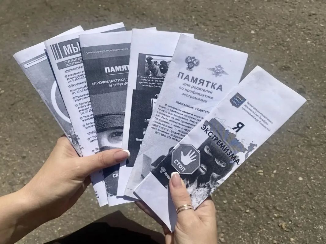 Сегодня, культорганизатор Зугрэсского городского Дворца культуры - Богданова Светлана Витальевна, провела акцию по раздаче листовок «Профилактика экстремизма»