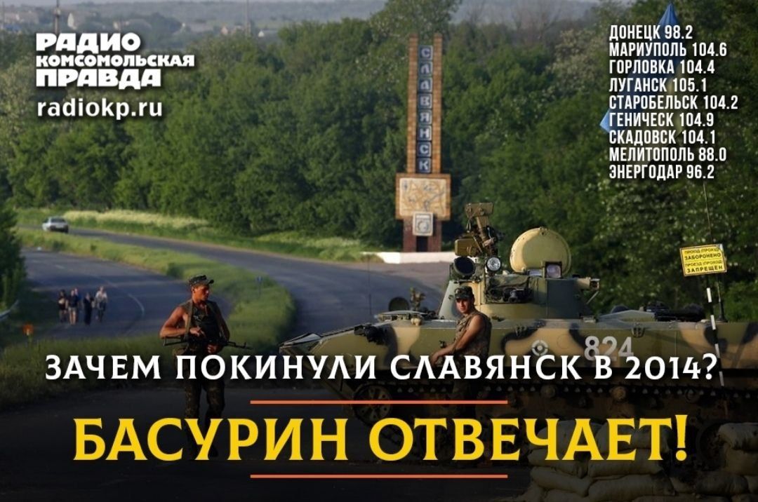 Эдуард Басурин: В новым выпуске авторской программы "Басурин отвечает!"