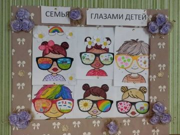 Семья глазами детей: тепло и искренность в каждом штрихе!