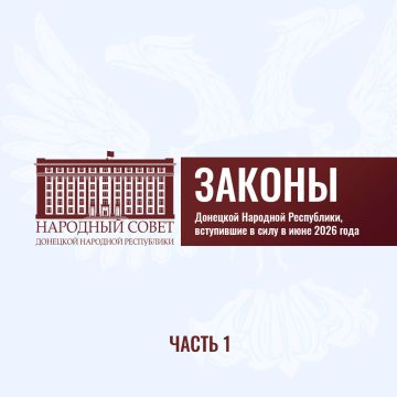 ������ �������� �������� ����������, ���������� � ���� � ���� 2026 ����