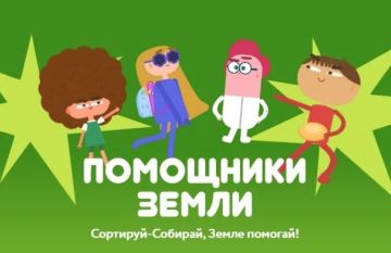 ������� ���������: � ������ ������������ ���������� ������� �������� ��������� � ���������� ������ � �������� ���� � 369� ��������� �������� ������������ ���������� �����, ������� ������ � �������� ������������ ����� ��...